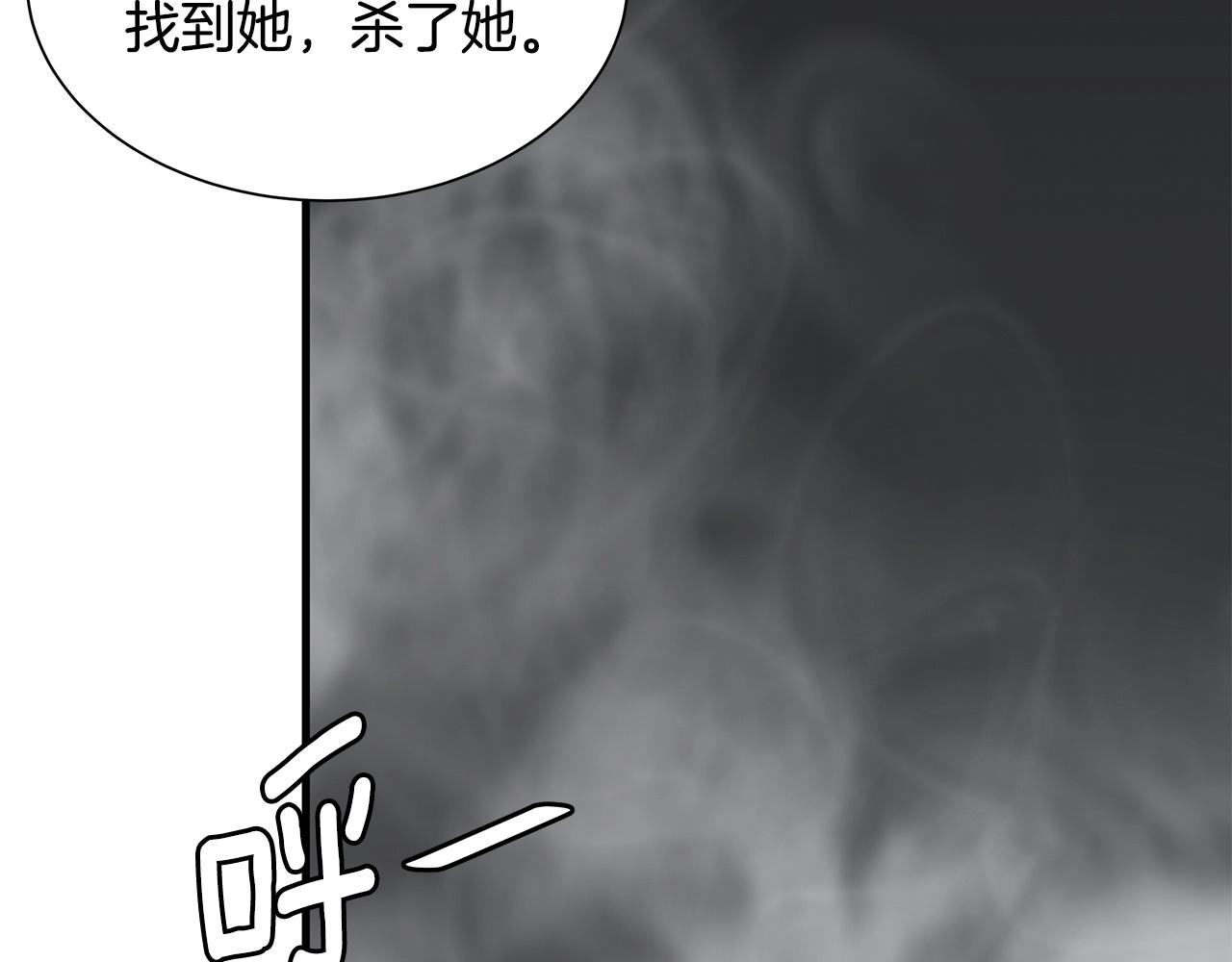 第131话 贞美之死109