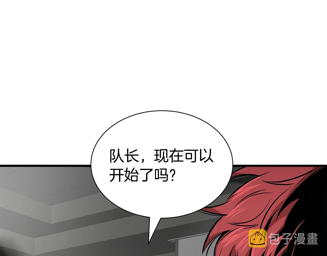 第137话 僵尸特遣队96