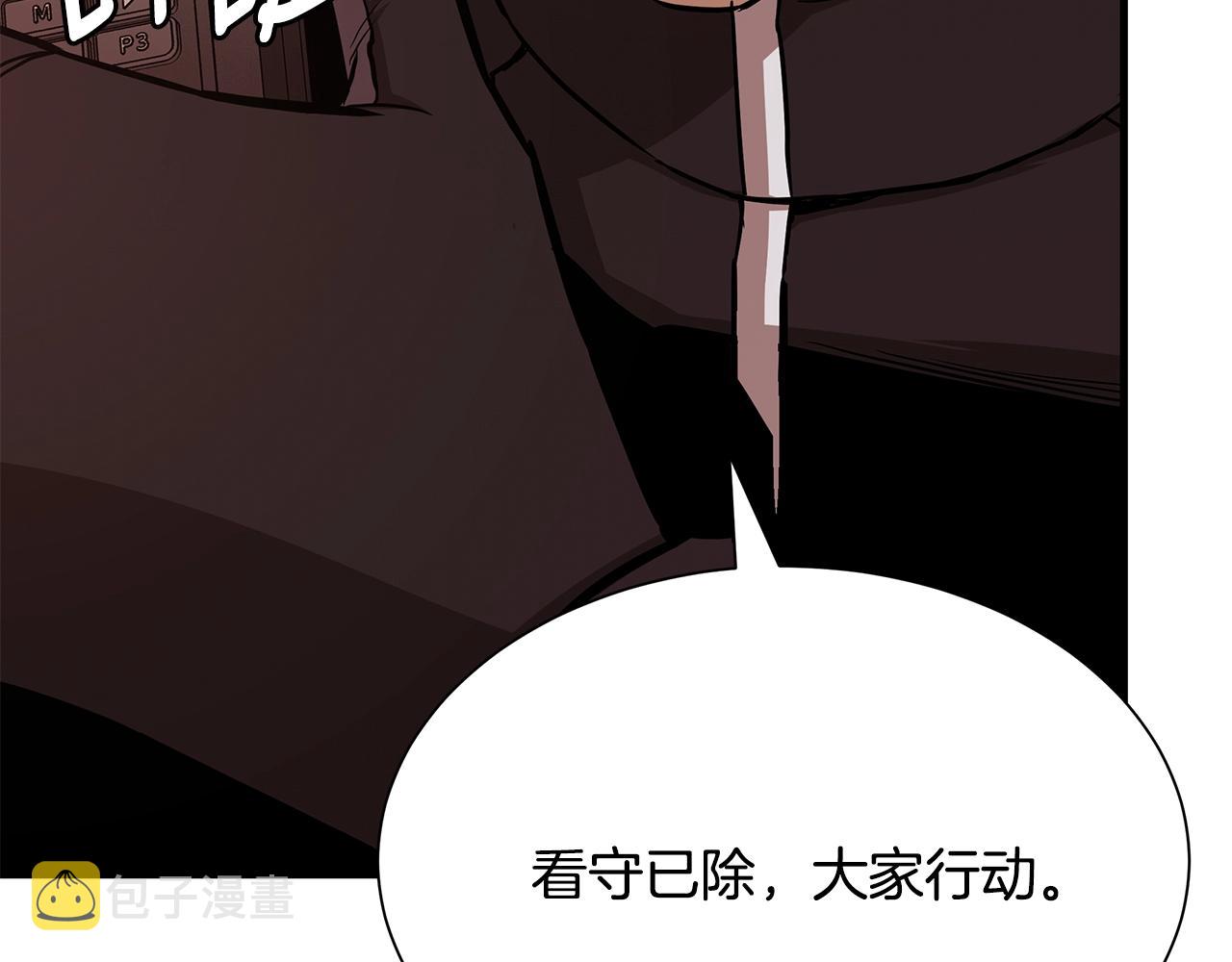 第75话 重火器36