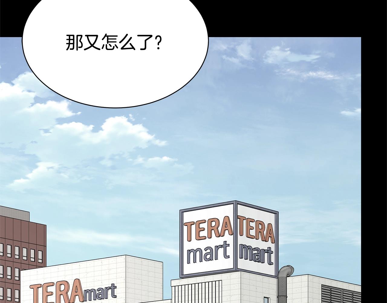 第84话 代恶人19