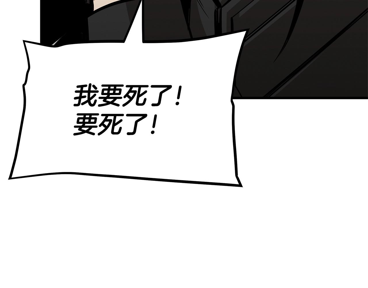 第102话 自寻死路42