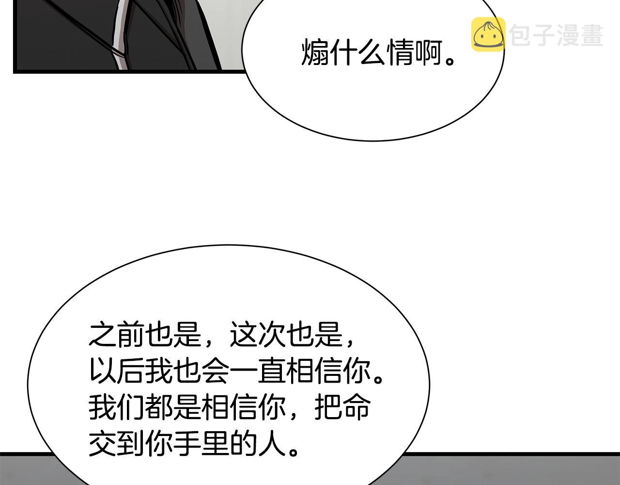 第78话 战斗的部署169