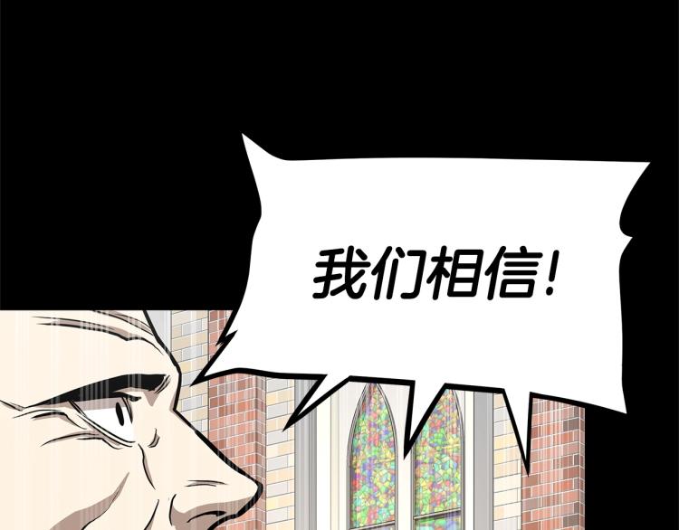 第67话 伪神34