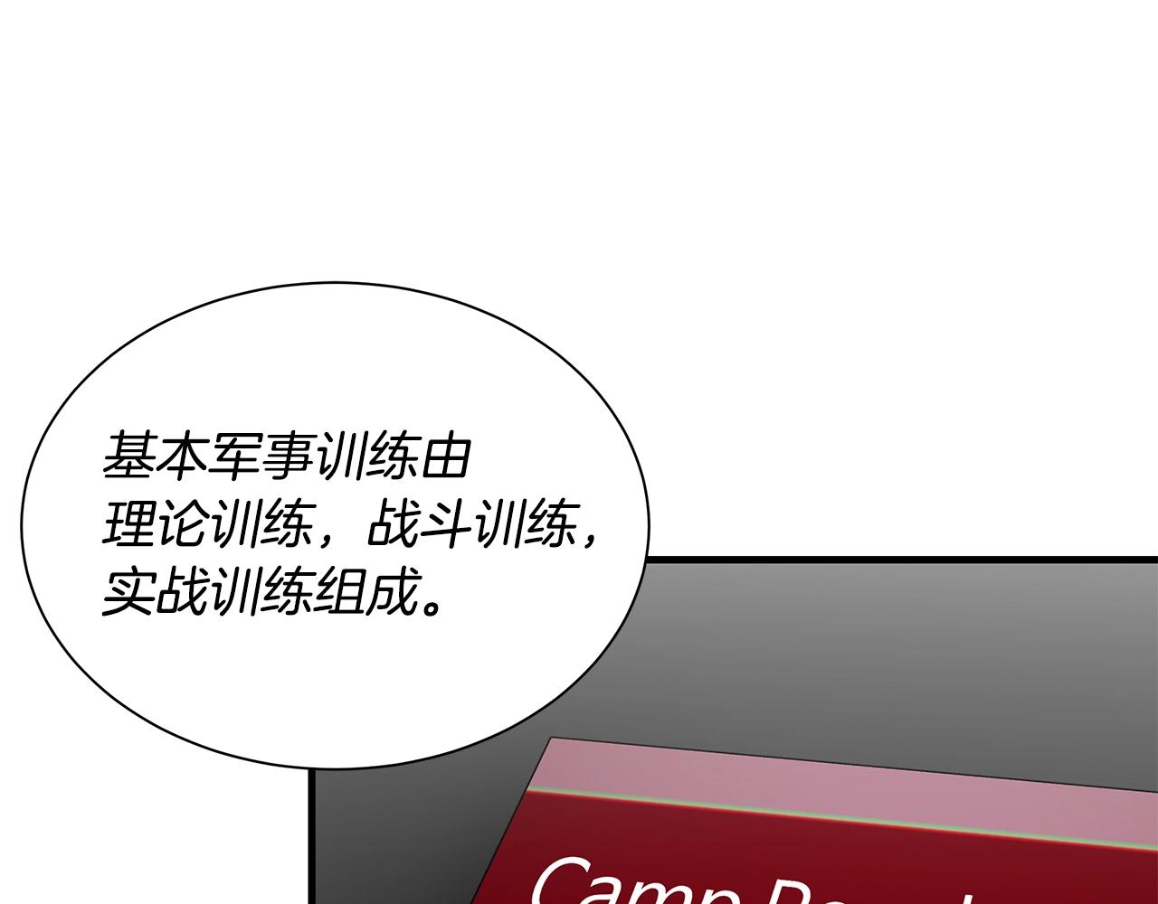 第146 王之国度52