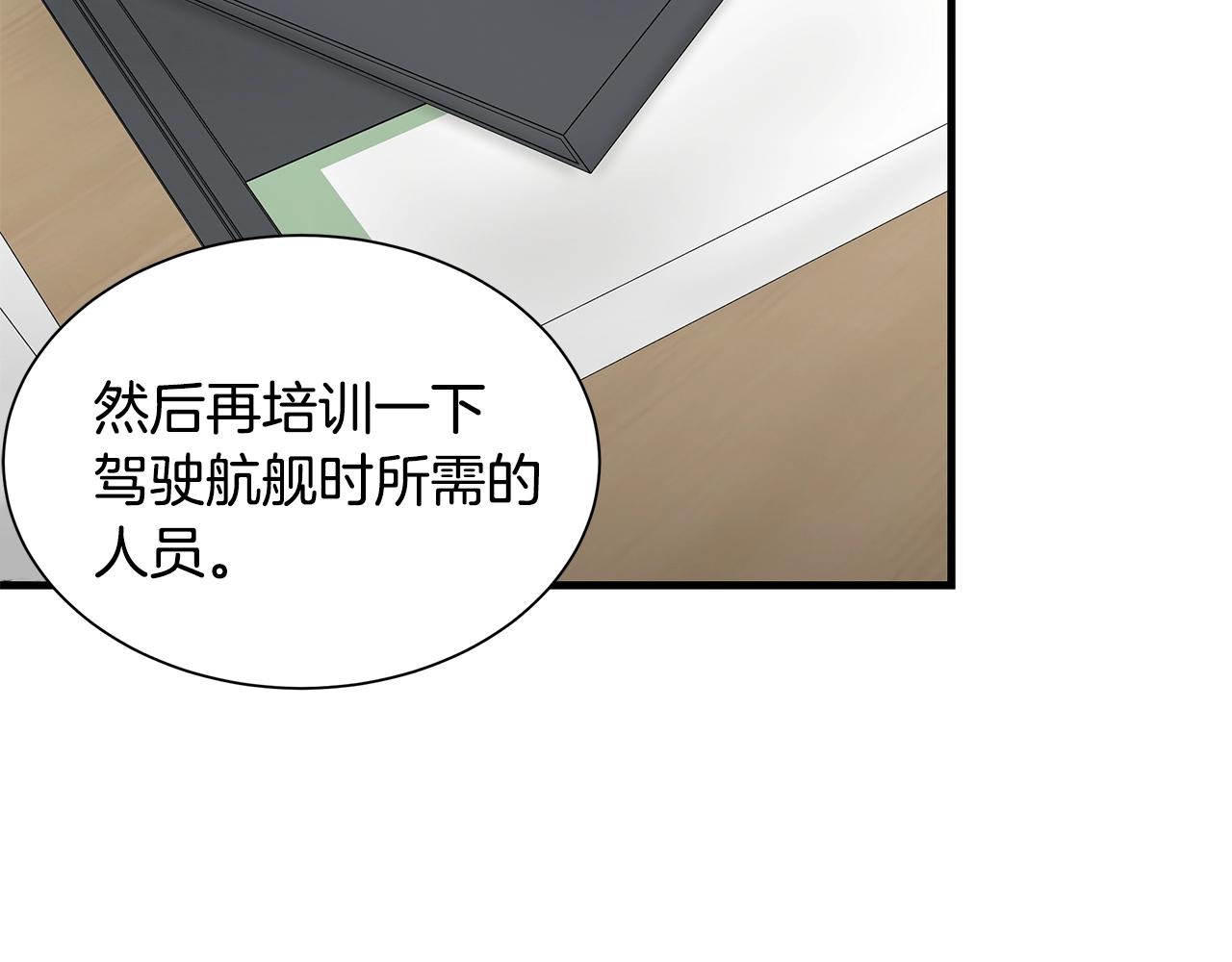 第133话 希望57