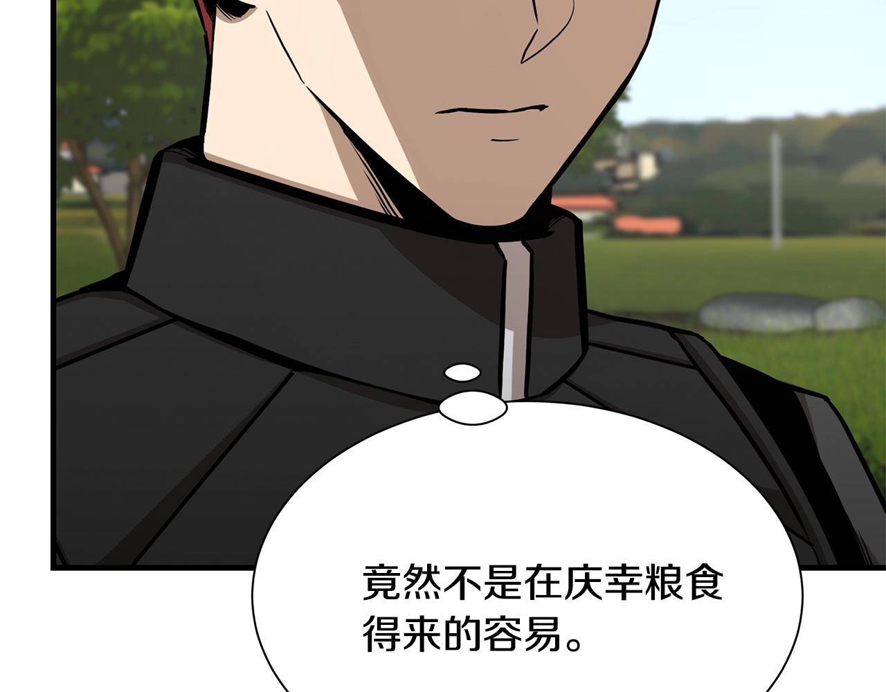 第93话 缴获物资109
