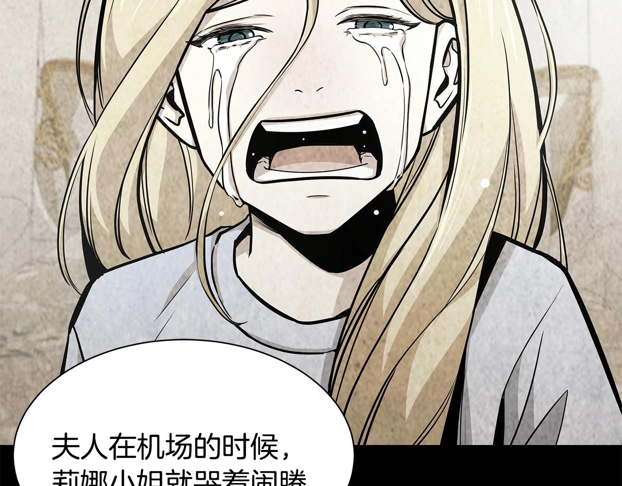 第115话 核爆将至25