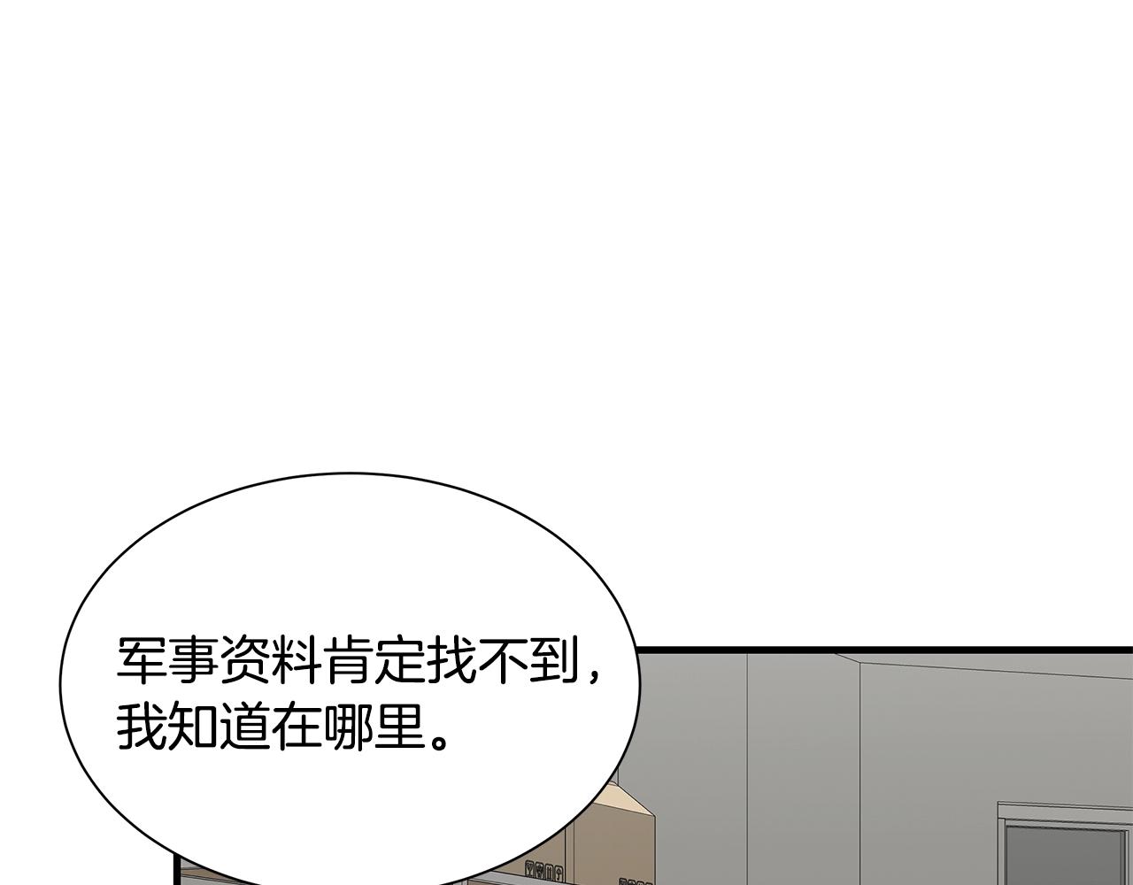 第116话 物资准备180