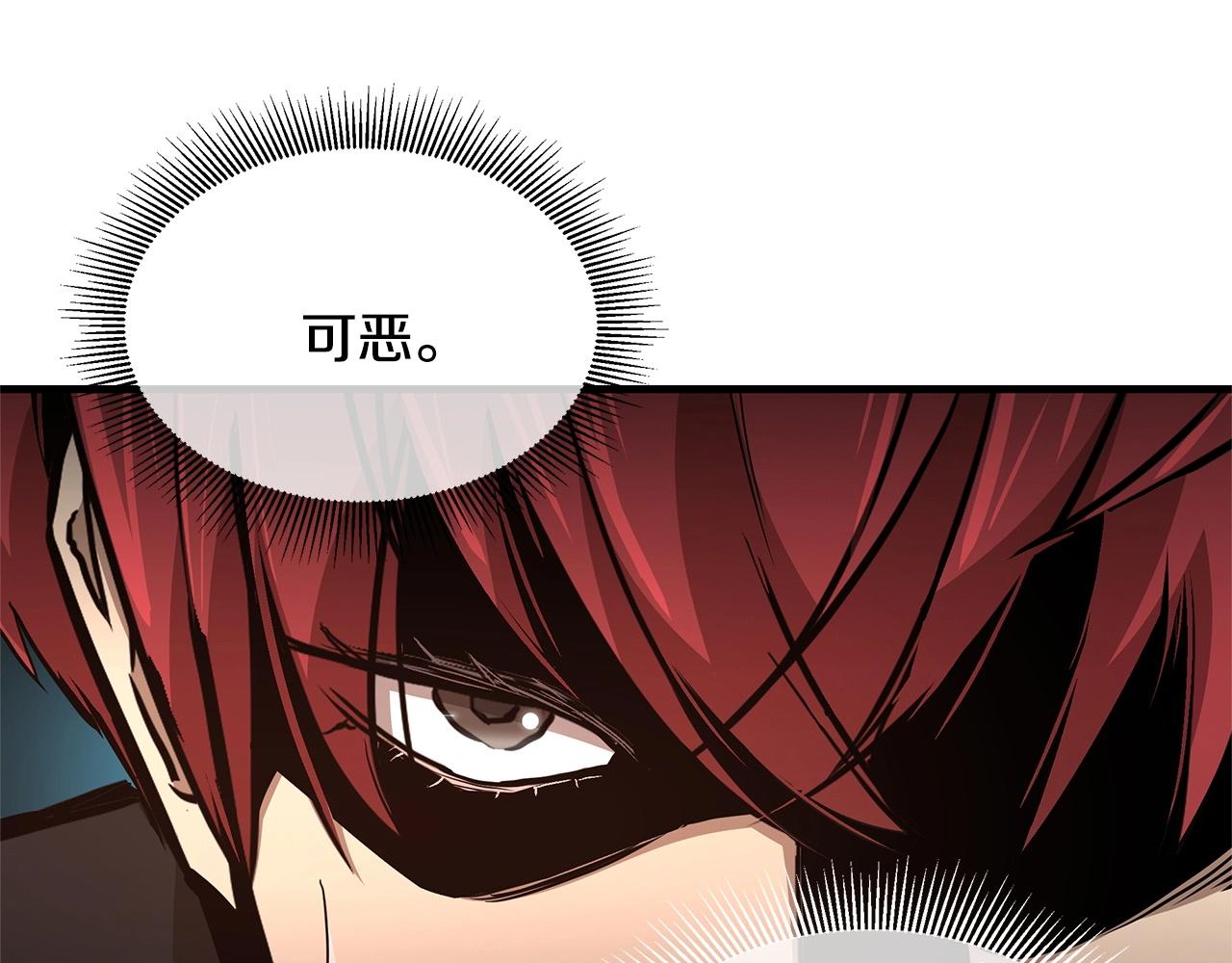 第71话 原来是故人！75