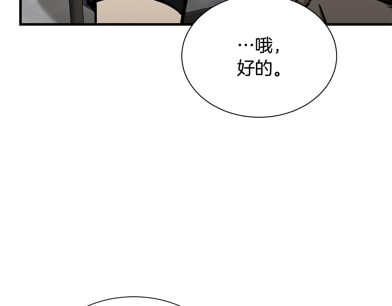 第53话 神的使者101