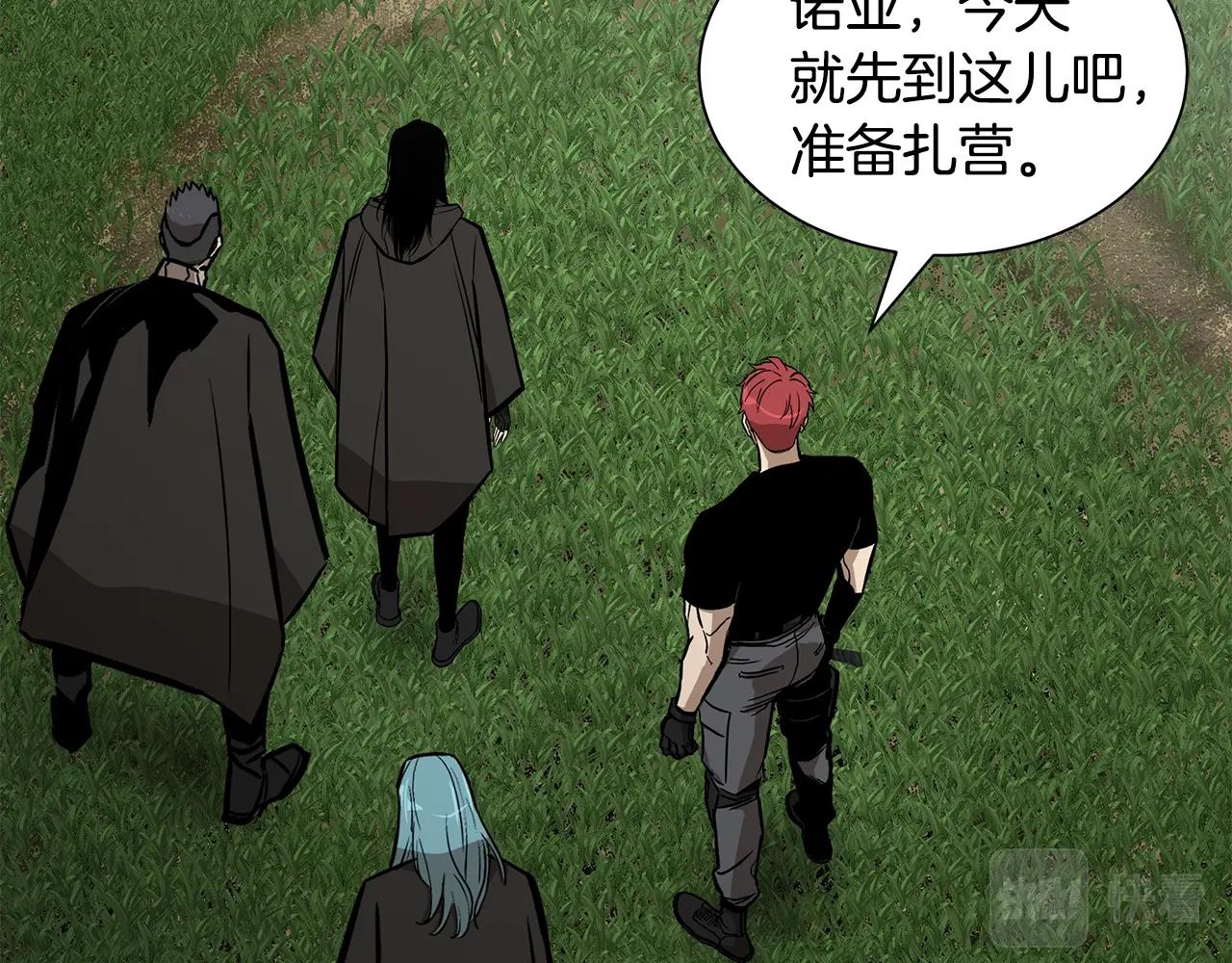 第139话 围猎34