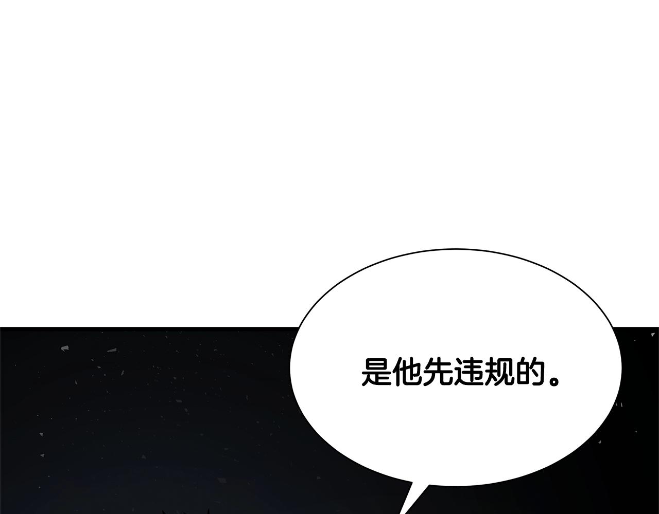 第83话 屠戮113
