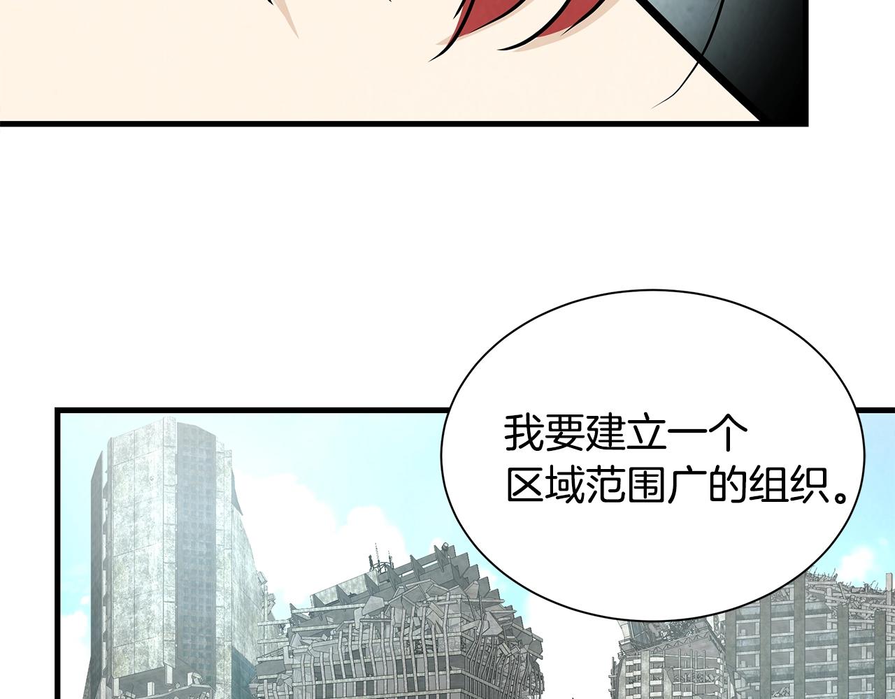 第30话 浩劫54
