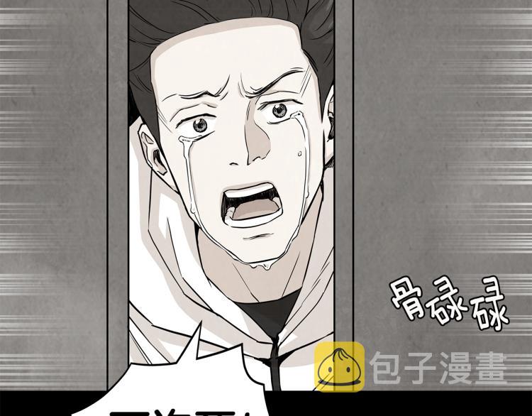 第7话 我们杀出去！12