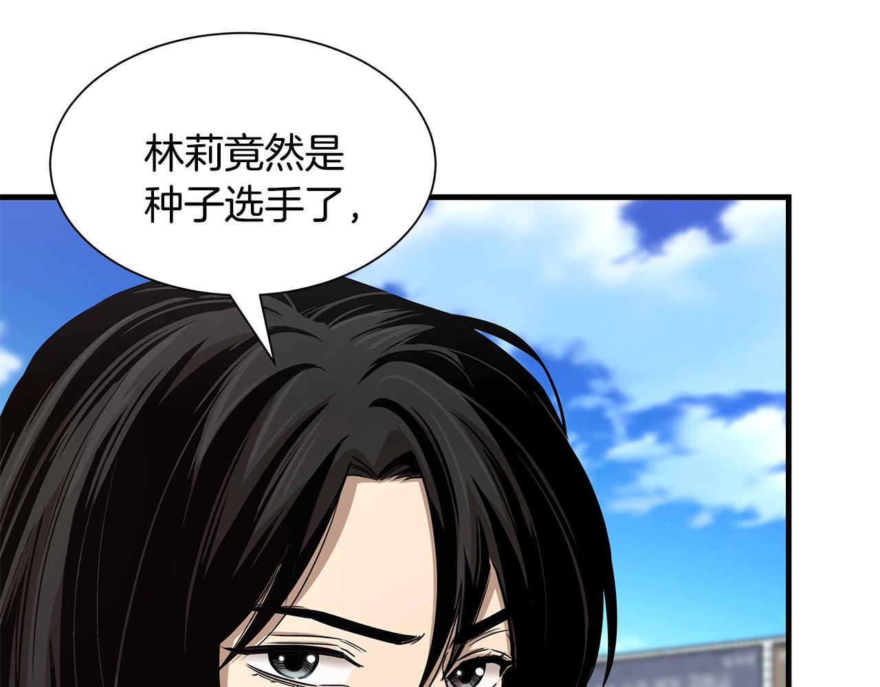 第92话 扬帆起航142
