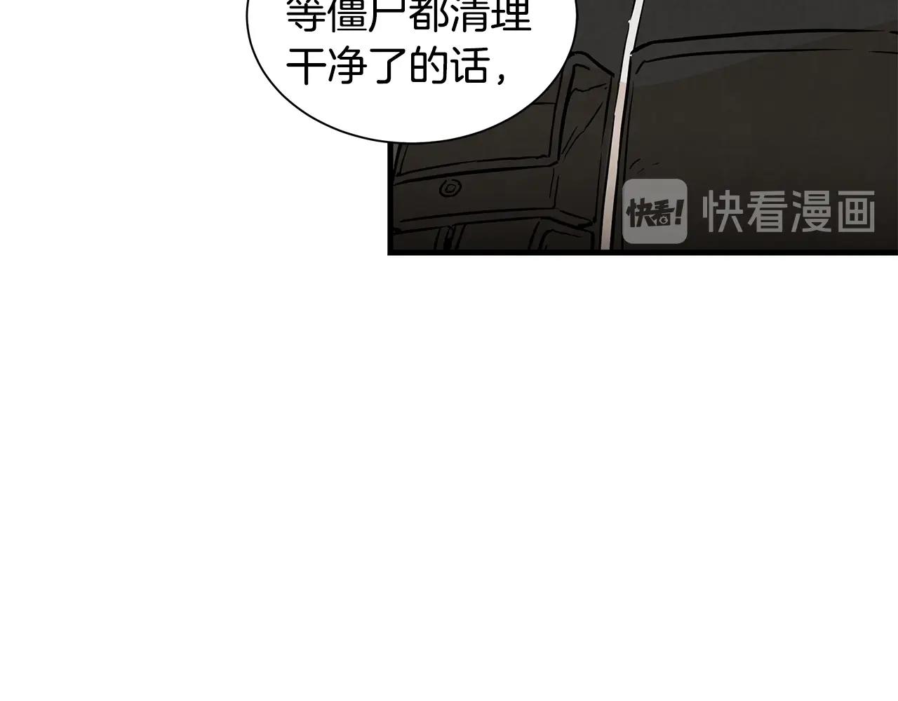 第12话 好日子到头了115