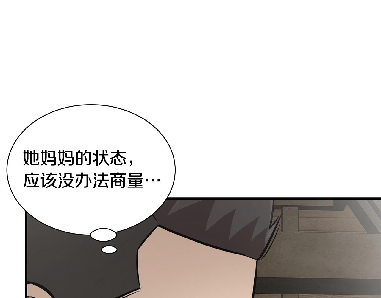 第144话 强行救援80