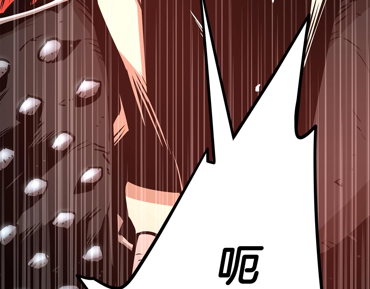 第45话 沦为战利品？231