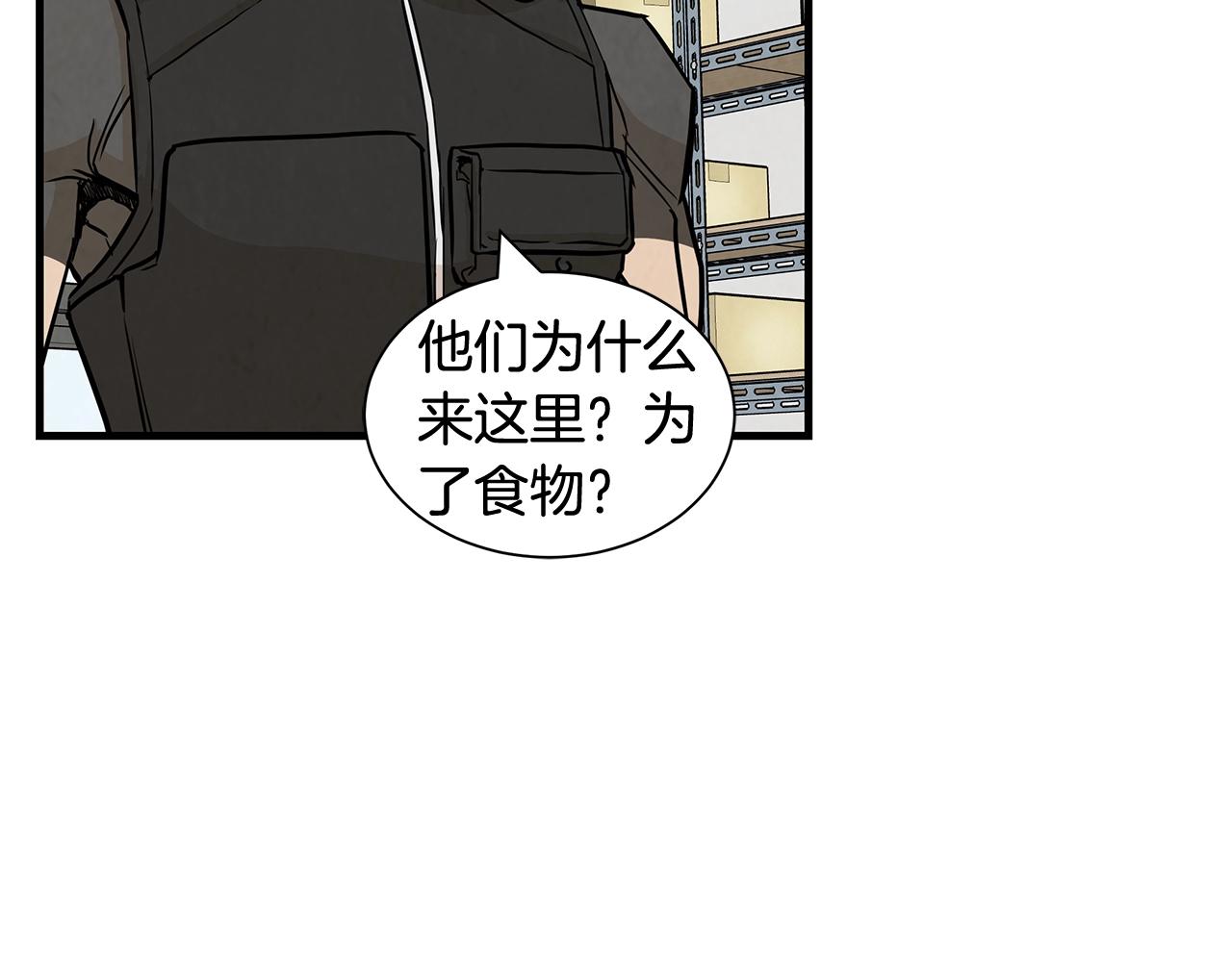 第9话 别这样8