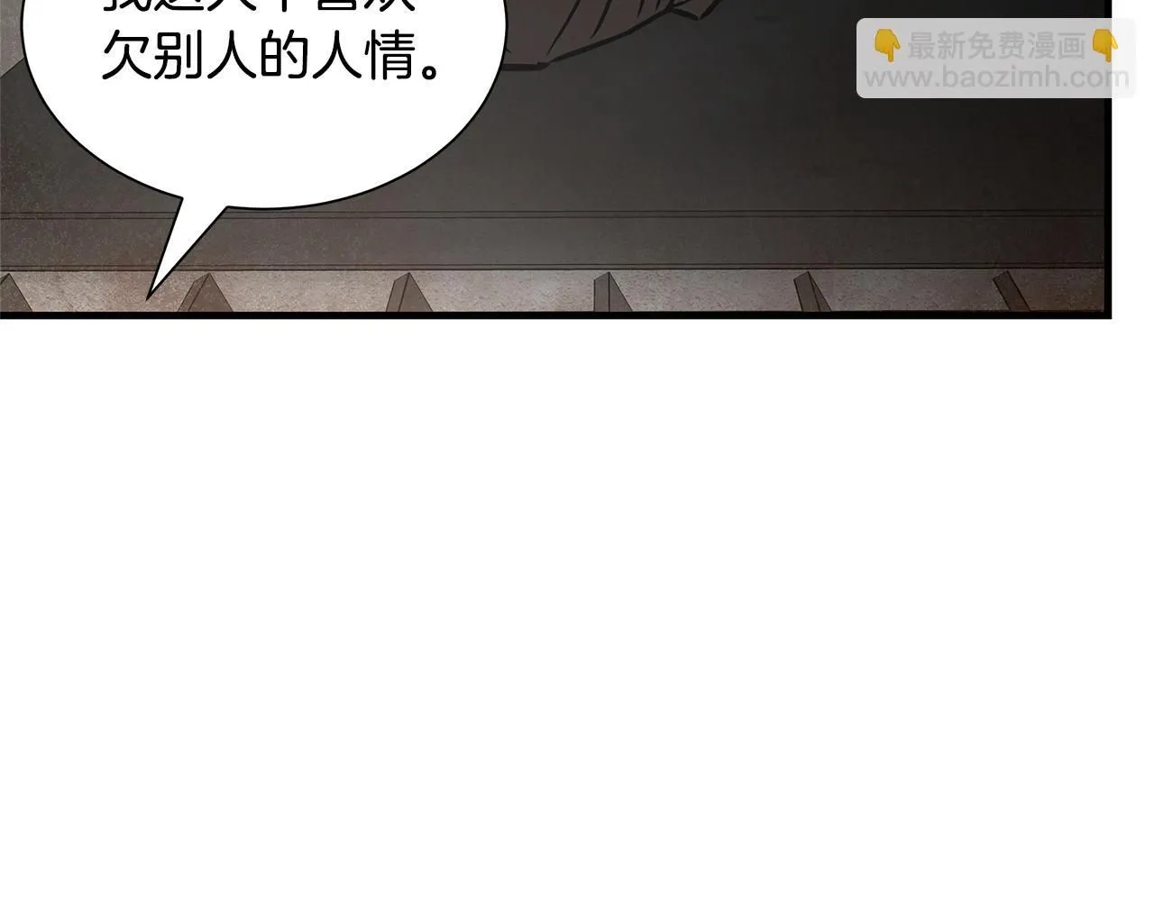 完结话 相遇116