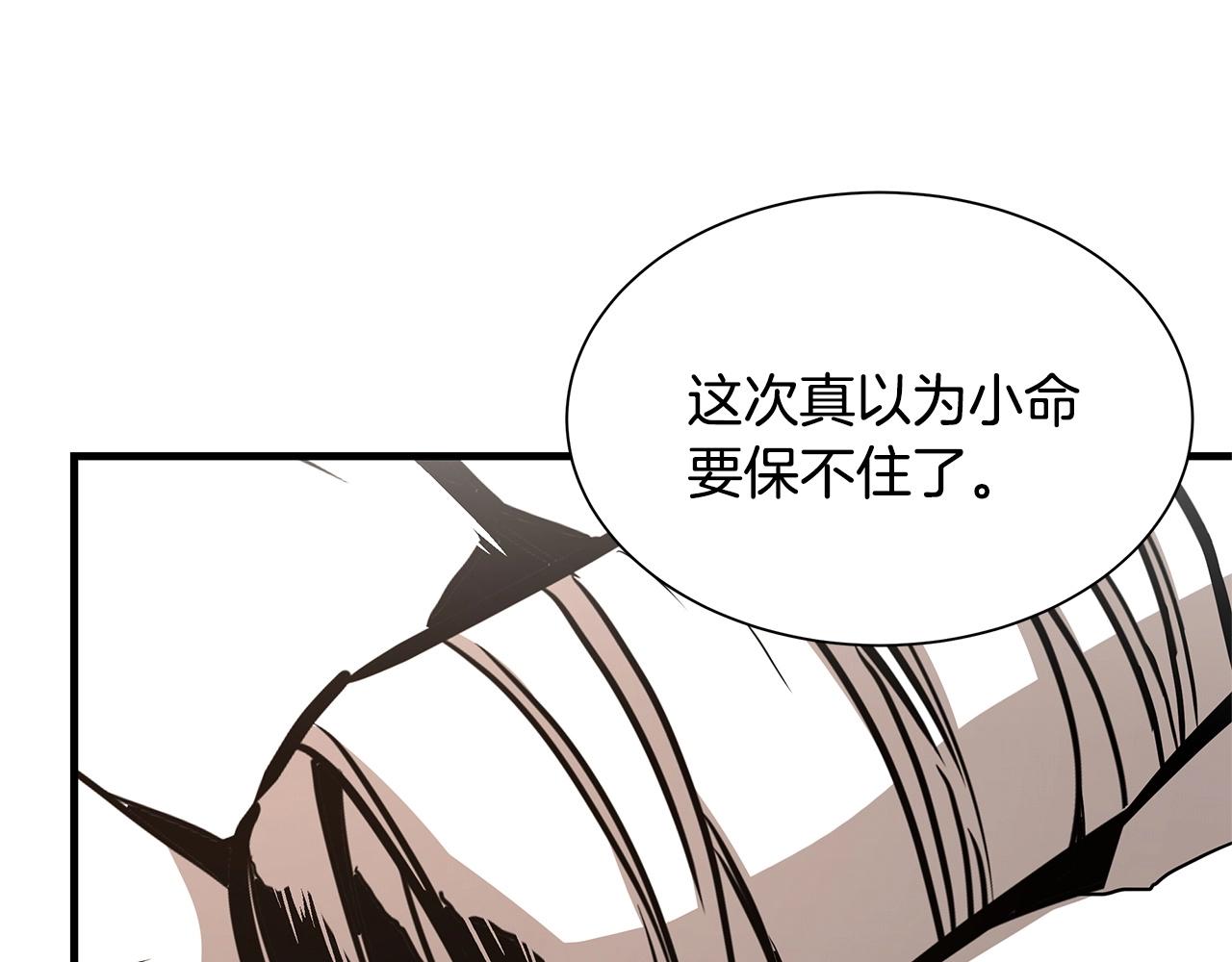 第63话 归来！78