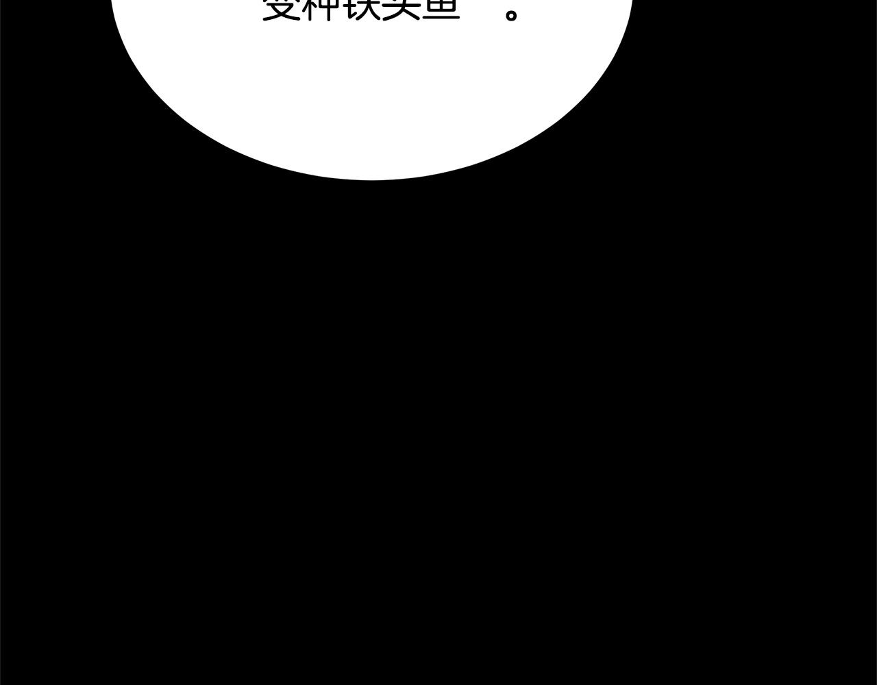 第148话 变种大军72
