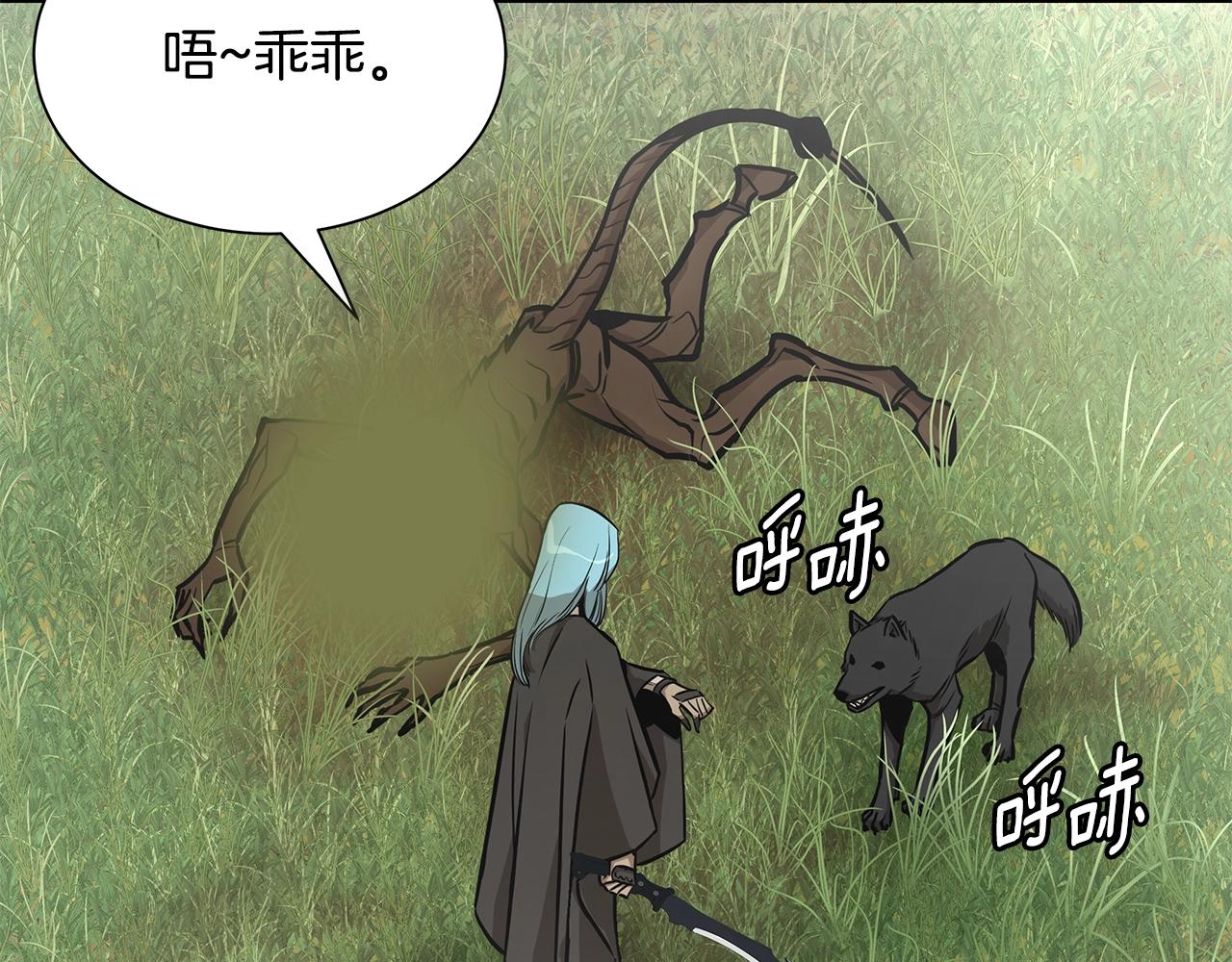 第139话 围猎149