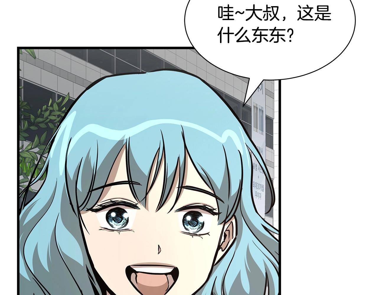 第64话 内斗？4