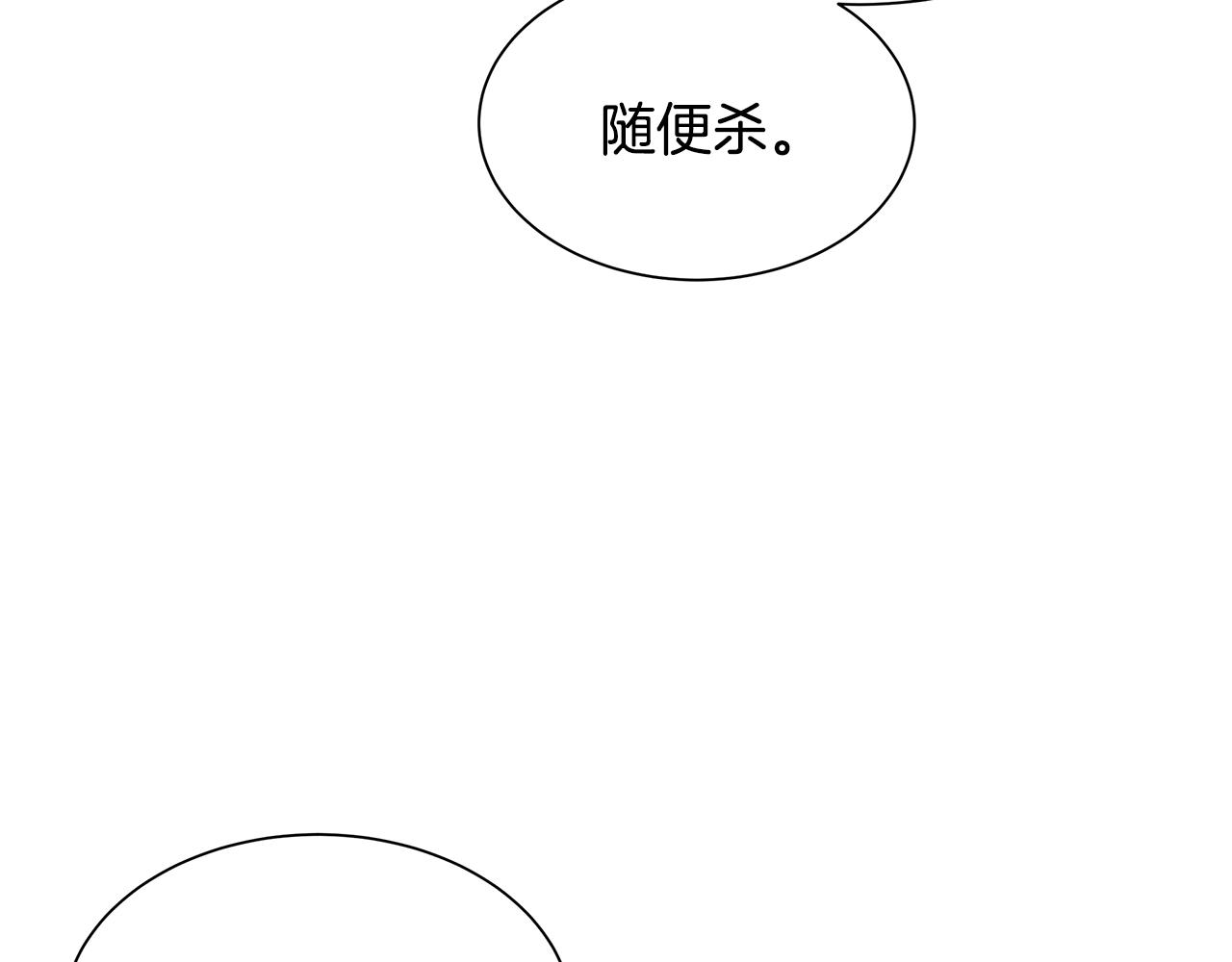 第84话 代恶人191