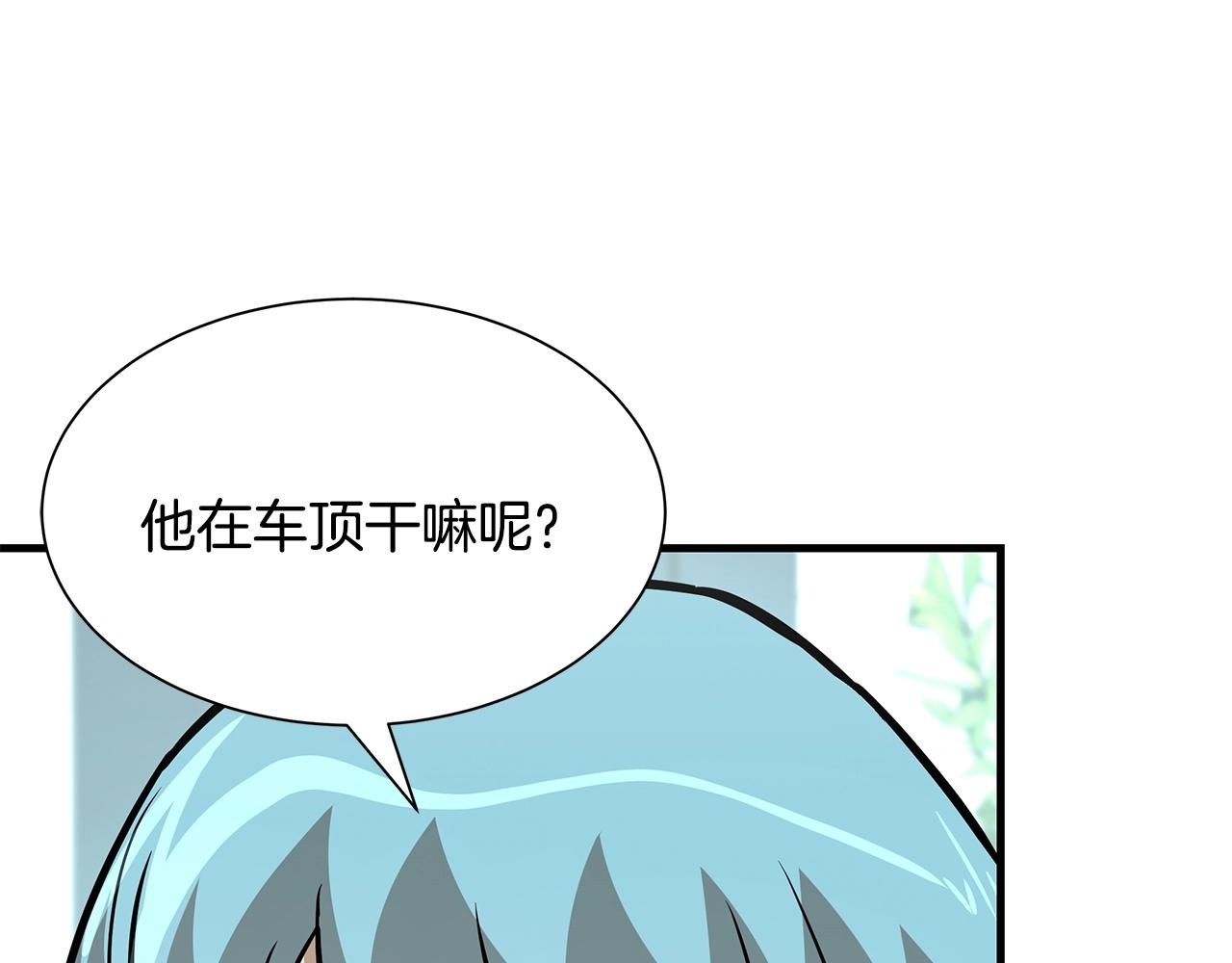 第40话 大事不妙72