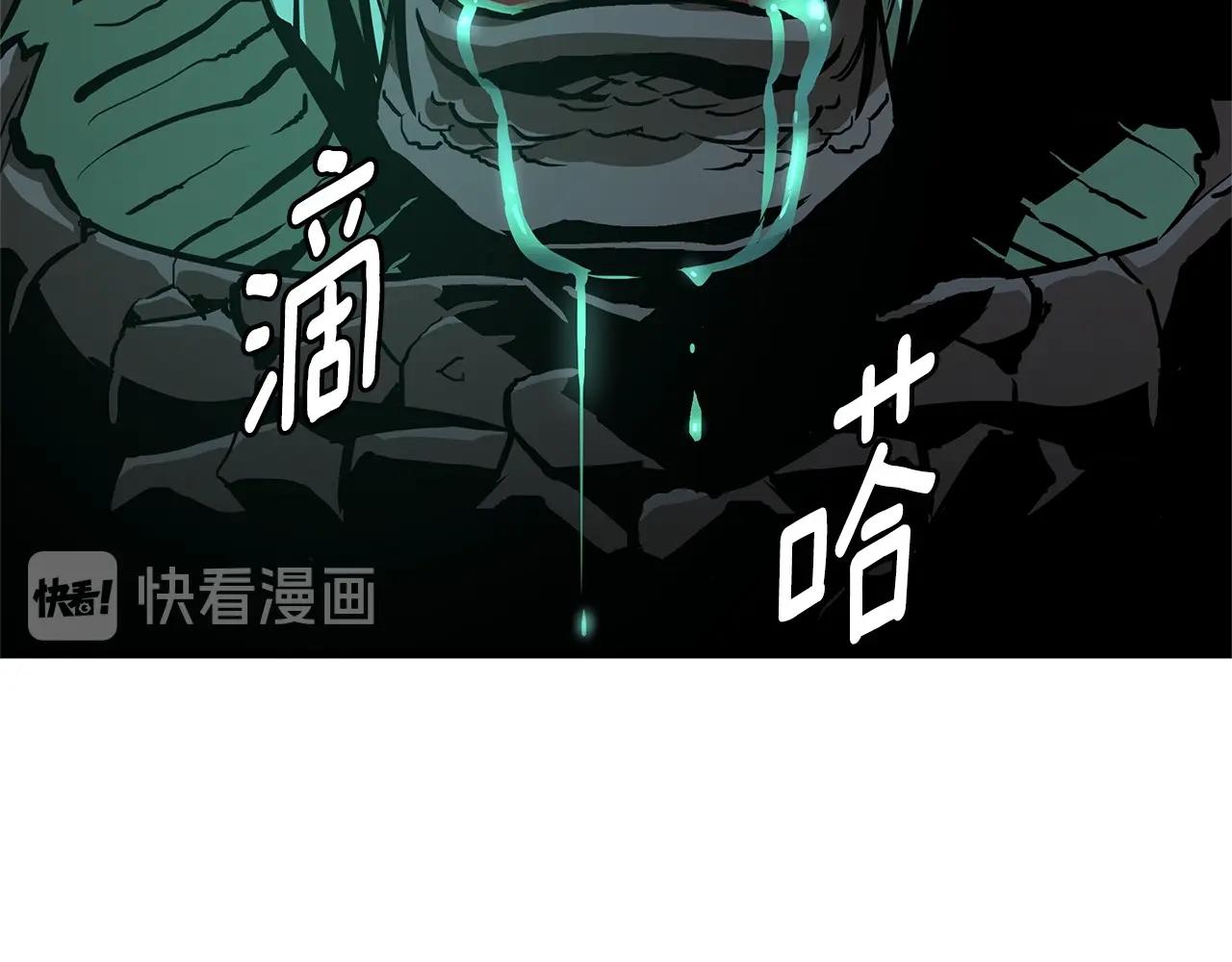 第59话 焦灼的对决241