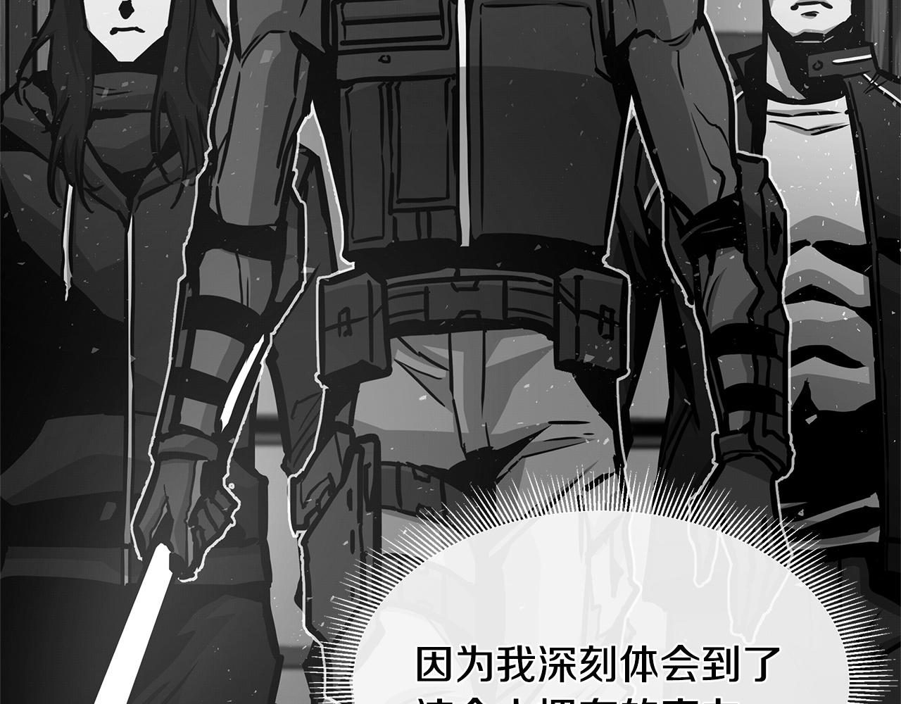 第52话 新的营地82