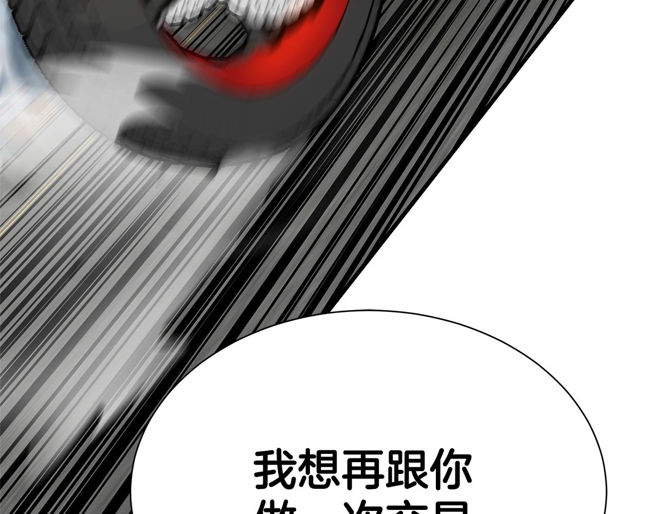 第85话 宰掉你！42