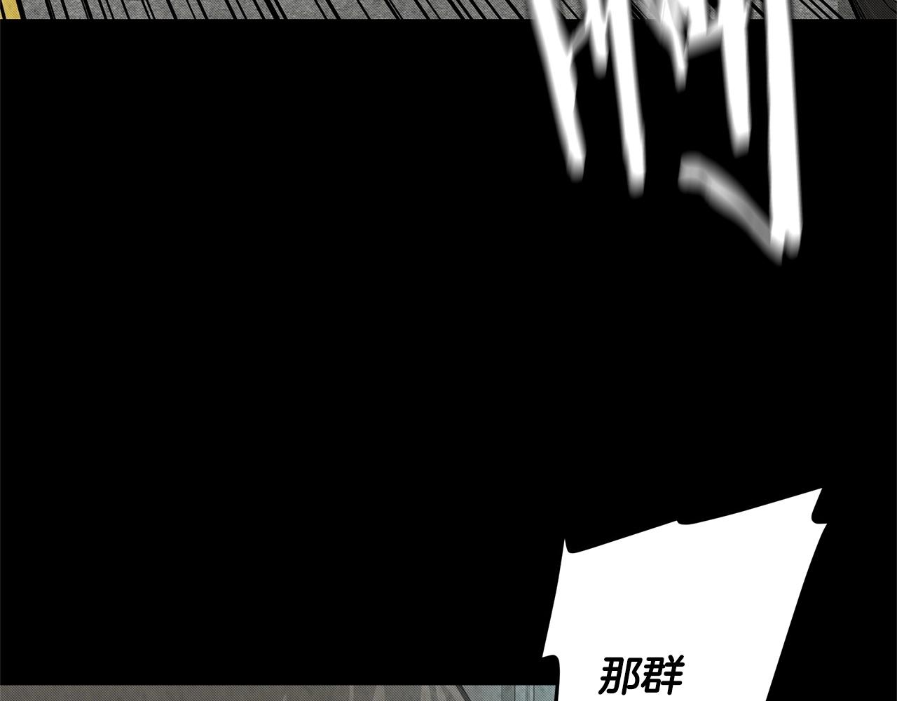 第36话 实力既是资本36