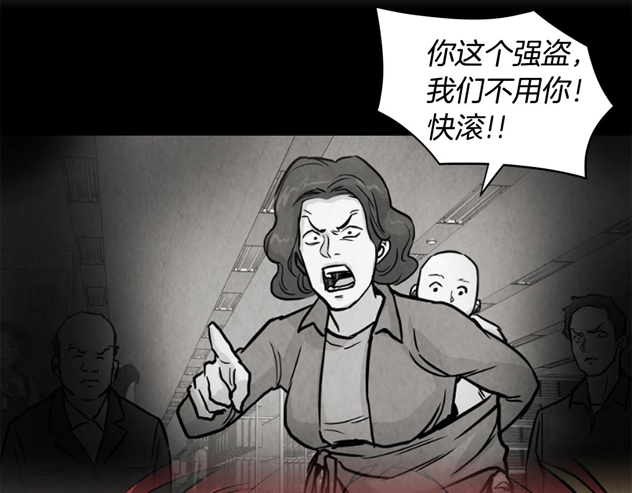 第17话 秩序的破坏者67