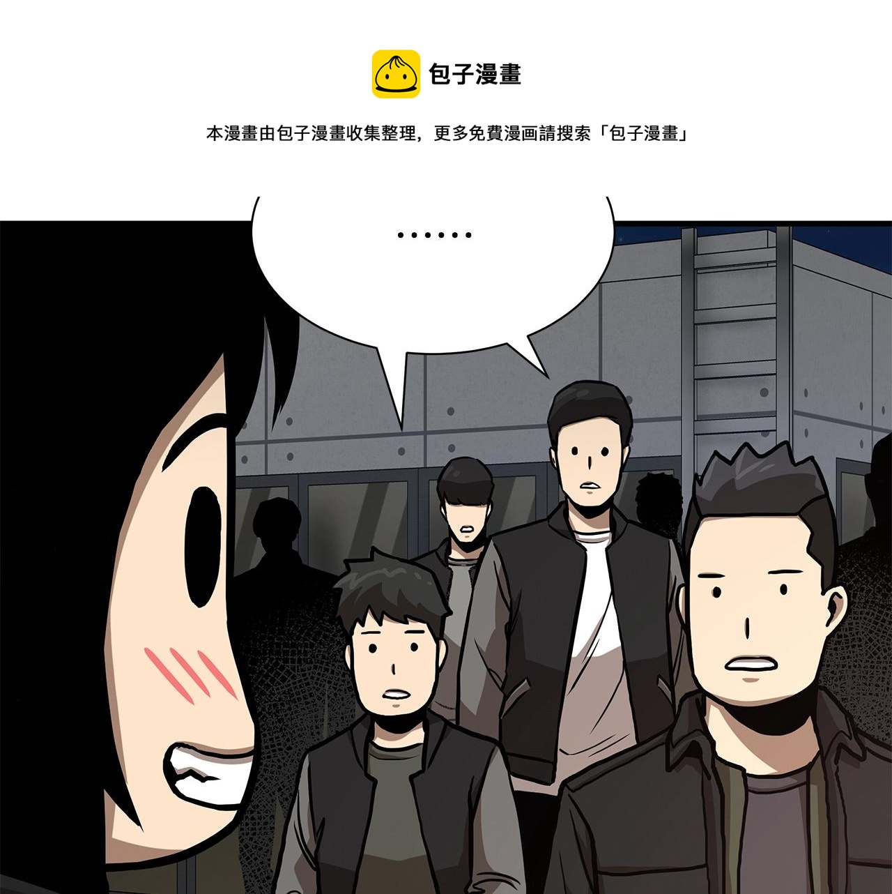 第90话 狂欢84