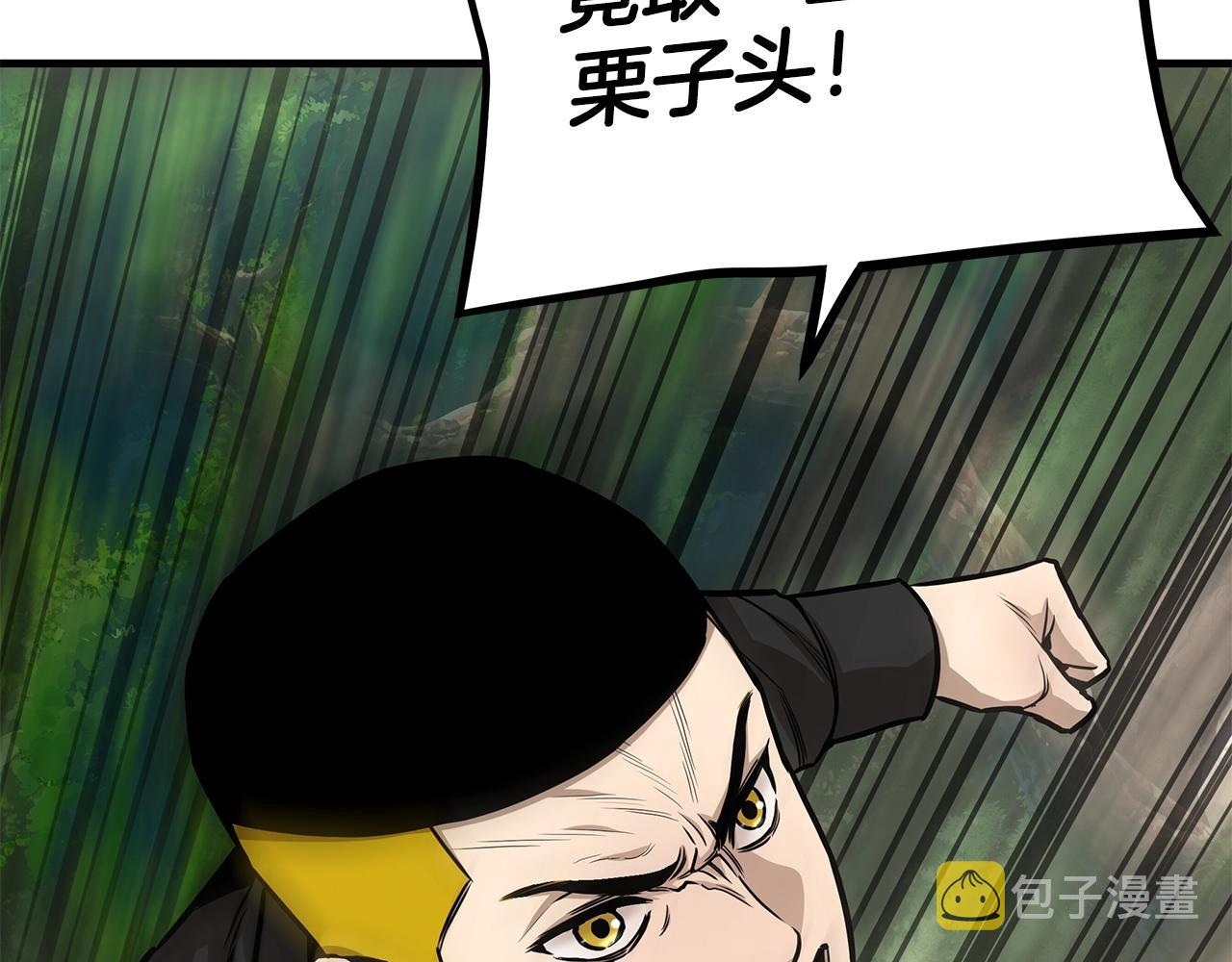 第98话 教育23