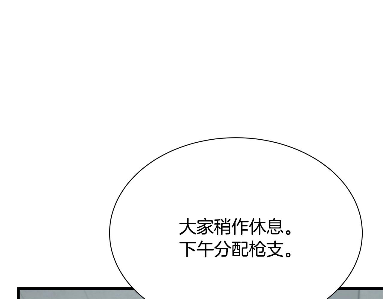 第42话 万众一心71