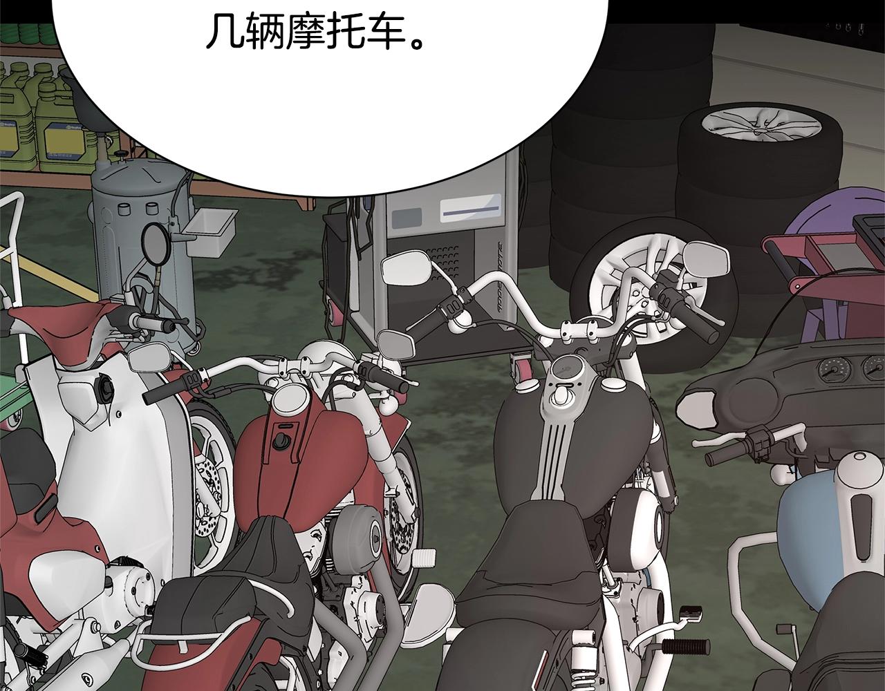第76话 最关键的一枪155
