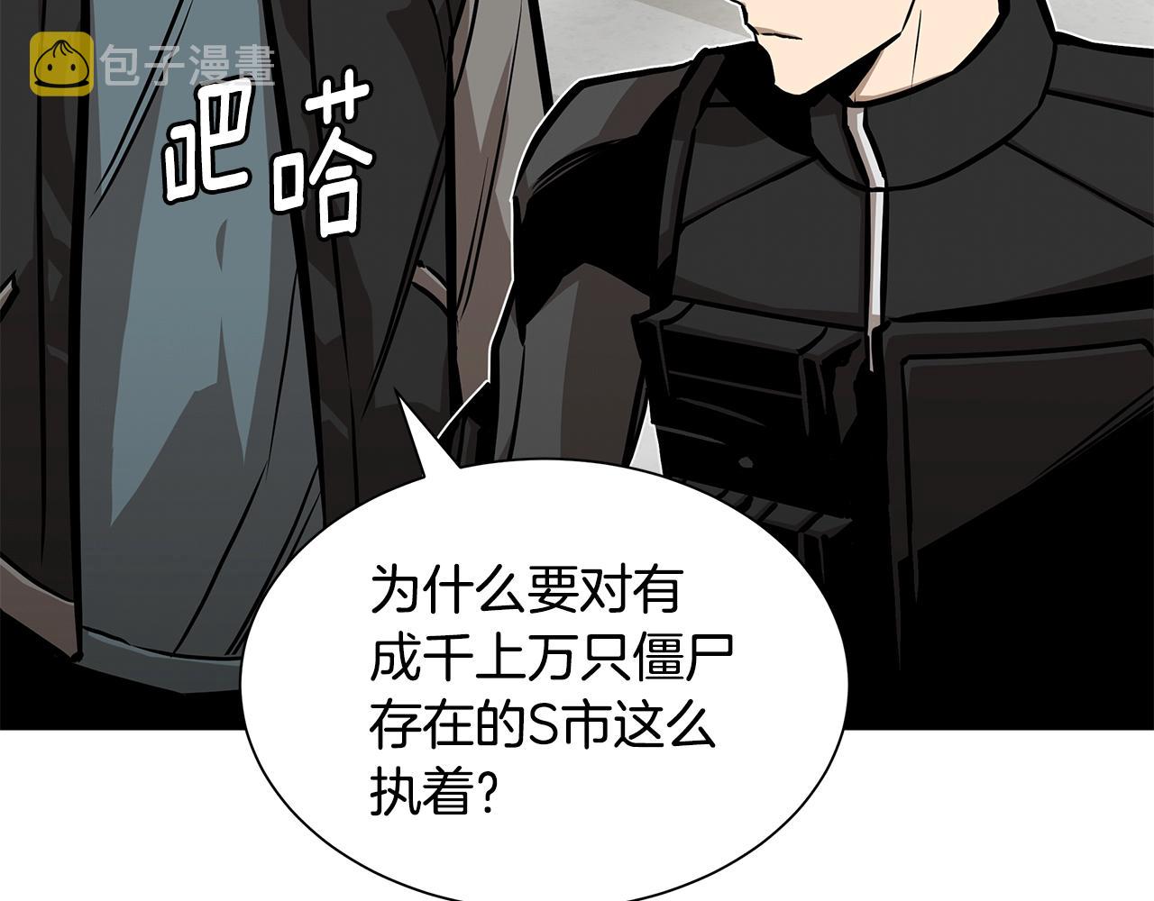 第118话 曾今的伙伴34