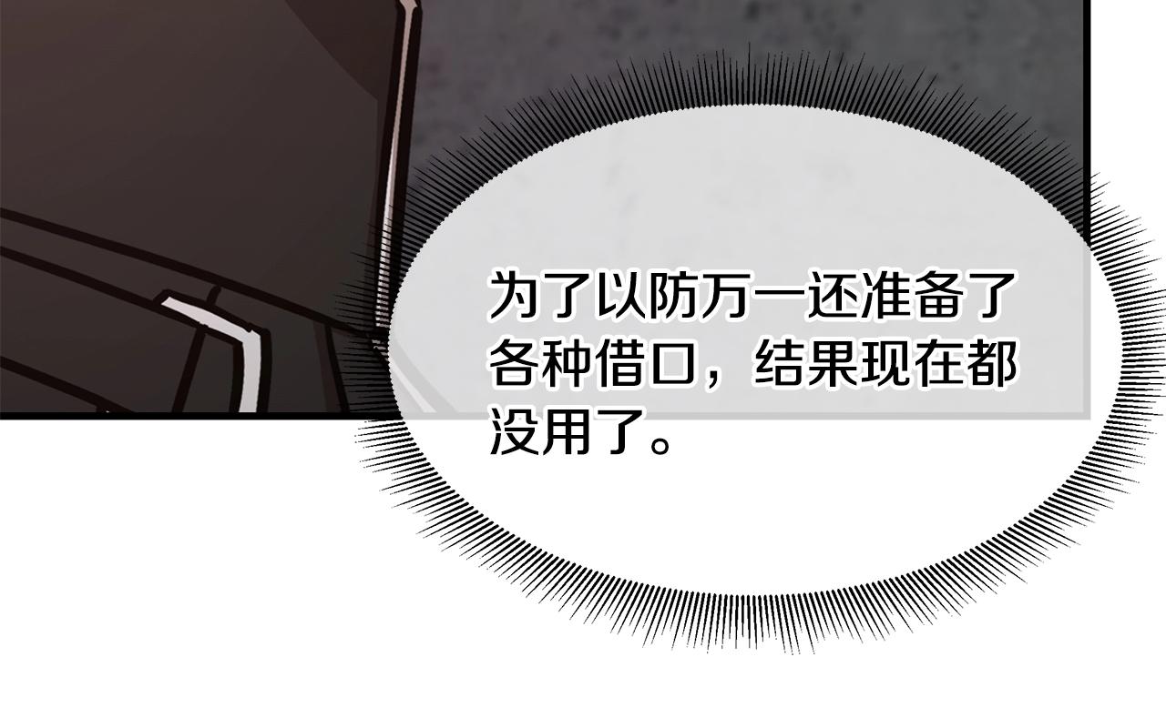 第77话 通话中154