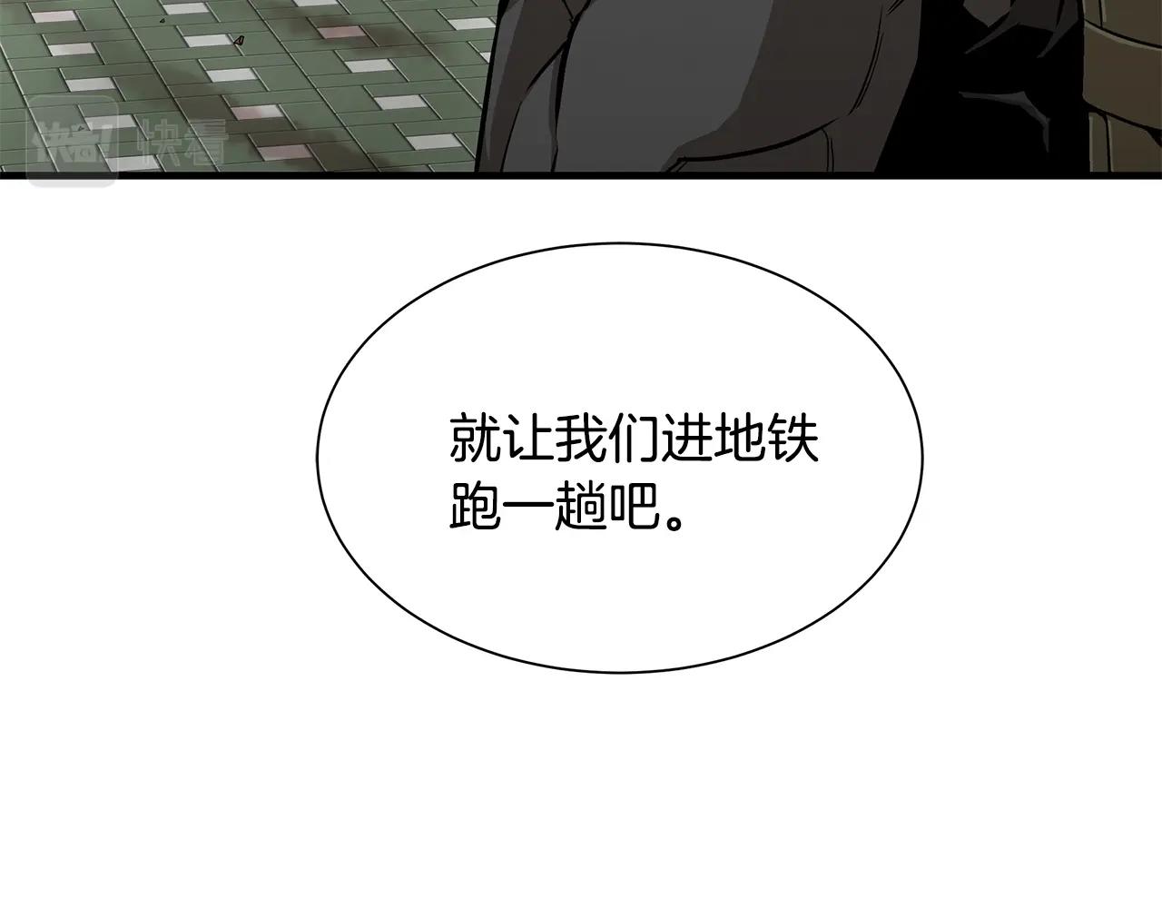 第120话 血战街头167