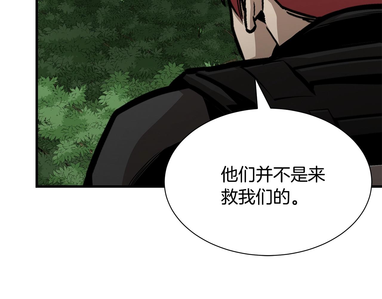 第100话 不速之客19
