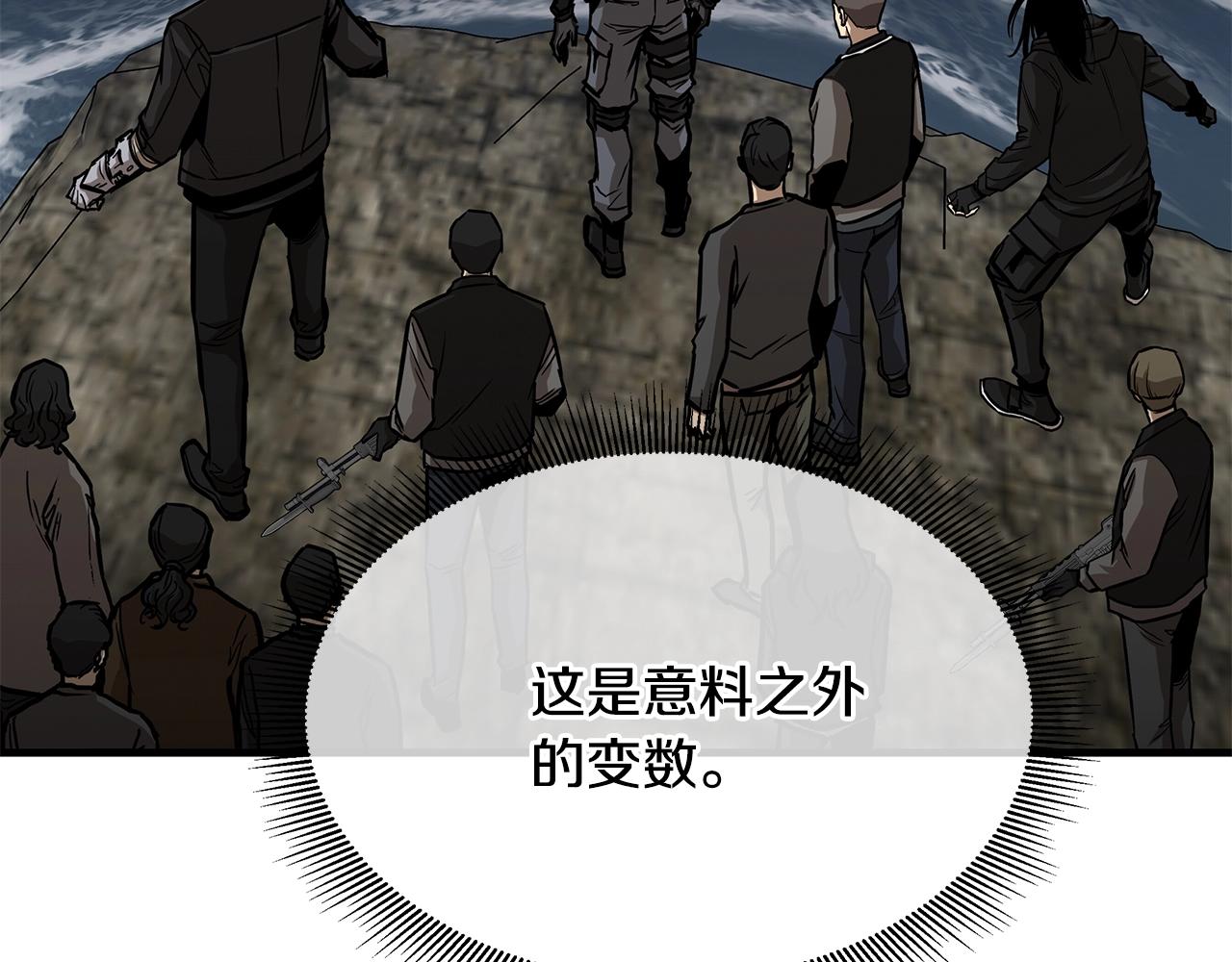第99话 军舰169