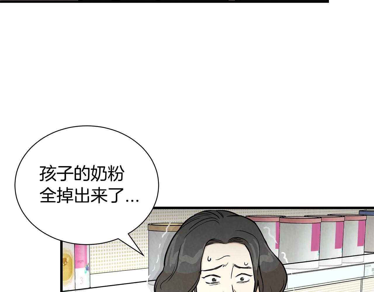第17话 秩序的破坏者65