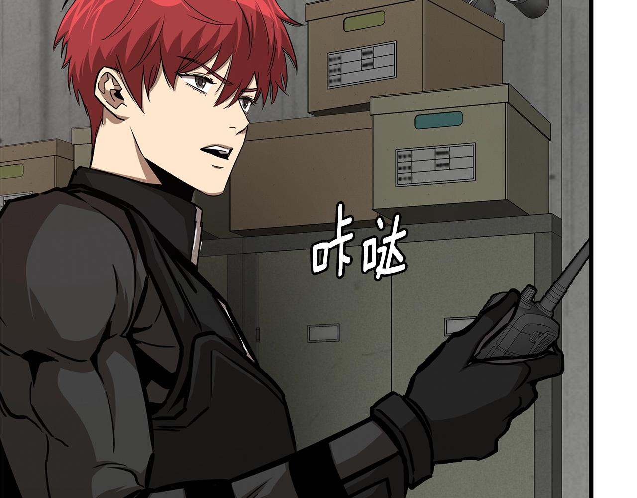 第85话 宰掉你！144