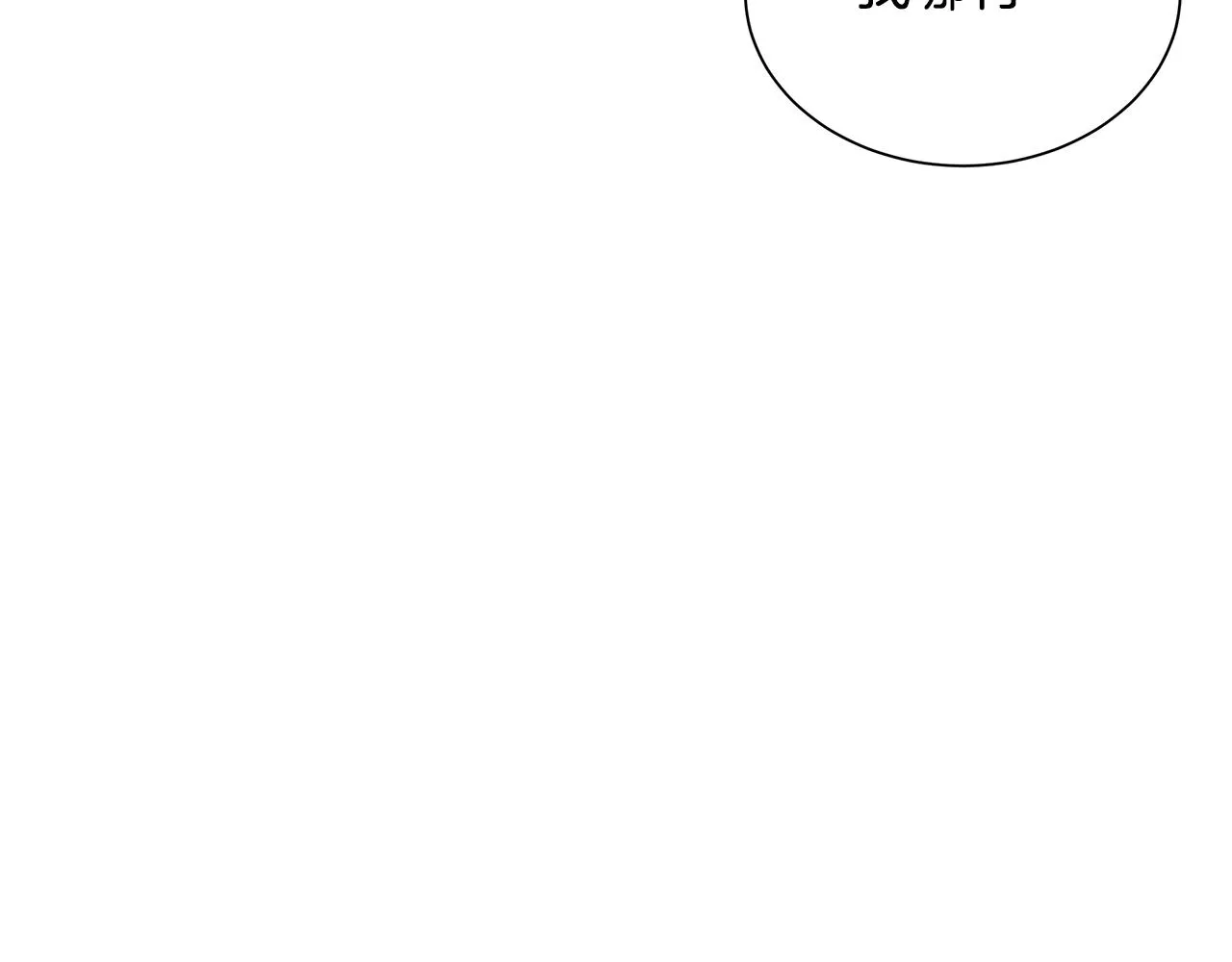 第158话 社死118