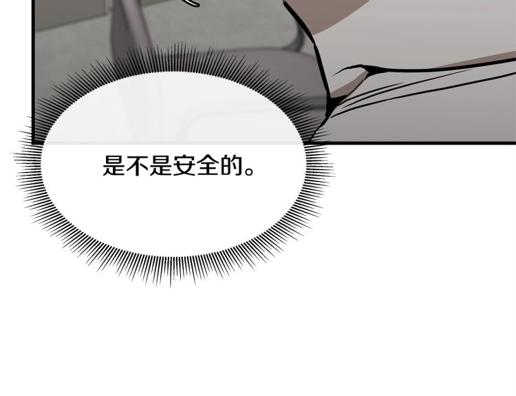 第65话 开战吧13