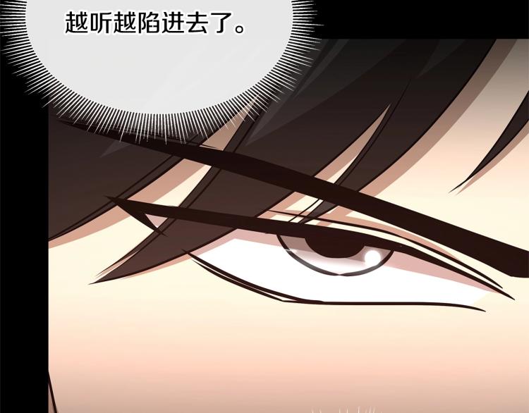第67话 伪神37