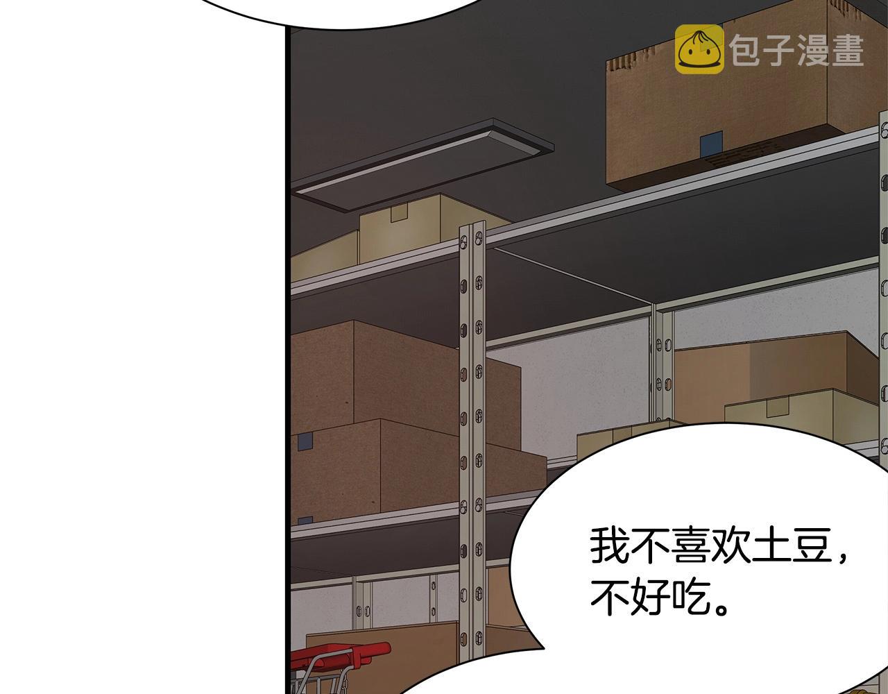 第43话 你好怪啊！68